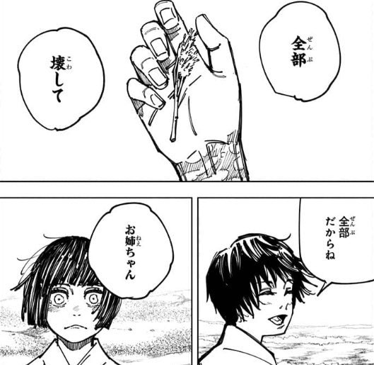 As_08K's tweet photo. ここの真依白目剥いてるって言われてからそれしか見えなくて終わり https://t.co/1y2VJzIT71