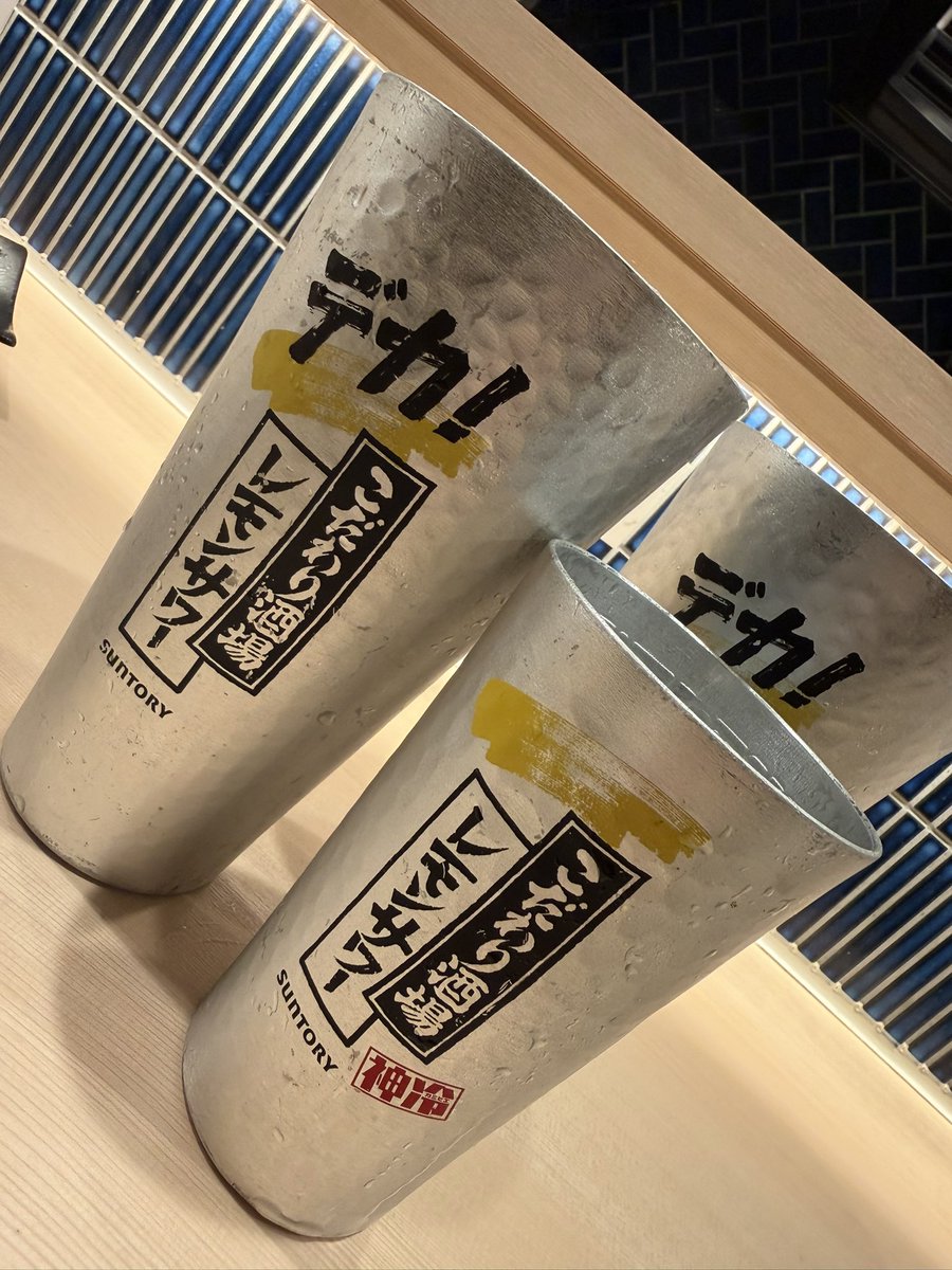ciiiiiiii23_'s tweet photo. 念願の色100₍ ᐢ.  ̫ .ᐢ ₎🖤🖤🖤🖤
1番��しかったの！！嬉しい最高！！嬉しすぎてハグしたい気持ちだから次あったらハグするんだ₍ᐢ･֊･ᐢ₎🩷🩷🩷🩷えむたんありがと🤍ﾀﾞｲｽｷ

今日は飲むのだ₍ᐢ･֊･ᐢ₎🍻最近お酒誘われて嬉しい🫶🏻🫶🏻
チンチロてやつしたら倍量になって終わり🧏🏻‍♀️🧏🏻‍♀️ https://t.co/g6DY6ix2z0