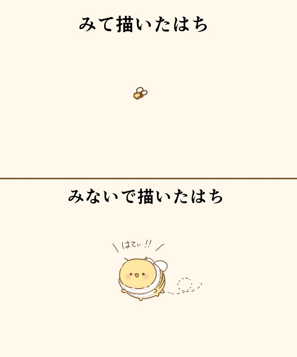 siratamairipafe's tweet photo. 虫を怯えながら色々描きました https://t.co/NTMR9XPyQs