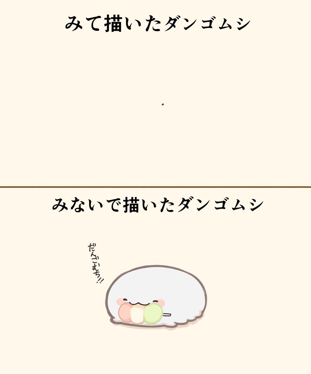 siratamairipafe's tweet photo. 虫を怯えながら色々描きました https://t.co/NTMR9XPyQs