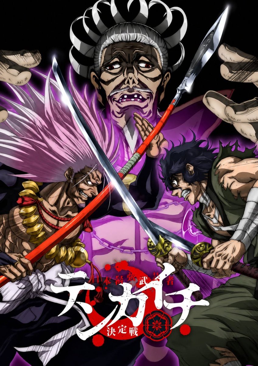 Pedyuko's tweet photo. Character Design do anime de tenkaichi

Personagens e seus seiyuus
Musashi;Gen Satō
Honda:Kenichiro Matsuda
Oda: Ken'yū Horiuchi

#テンカイチ
#Tenkaichi https://t.co/luDuuStJbR