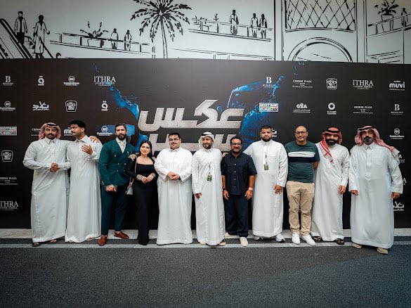 mshh170's tweet photo. أمس كانت ليلة العرض الخاص الرسمي لفيلمنا «عكس سير» ⛔️❤️ سعيد جدًا بهالليلة، ومتحمس لباقي جولاتنا🤩
ويارب يعجبكم الفيلم وتستمتعون فيه⛔️🔥
#عكس_سير https://t.co/ohwYJfYEMm