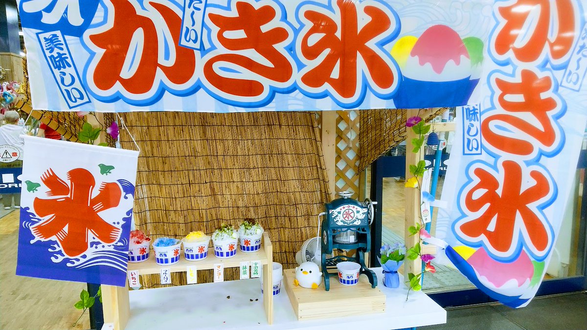 tanbaba44do's tweet photo. びわ湖大津、から草津駅周辺②の②、西側のエイスクエアに移動、左上ﾃﾞｨｵﾜｰﾙﾄﾞの玄関の夏のフォトスポット中に入って写真撮れる、2枚目ﾃﾞｨｵﾜｰﾙﾄﾞ観賞魚ｼｮｯﾌﾟ魚達、3枚目銅鉢植えｼｮｯﾌﾟの夏の元気な花サンバチェス、4枚目草津駅ﾃﾞｯｷのアイドル、周辺イナズマのぼり沢山 https://t.co/Wd9NJm2YkV
