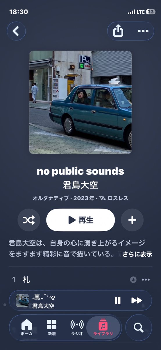 atugirinabesan's tweet photo. 音独特すぎてエグい https://t.co/evHjK4rCGp