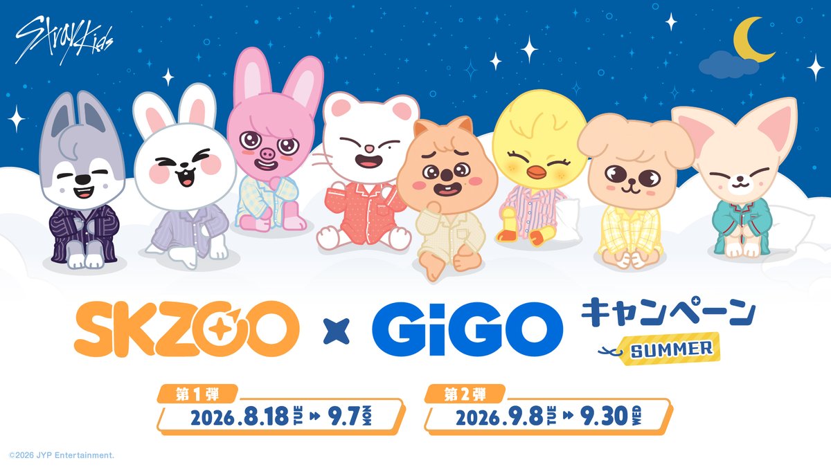 GiGO_Hashimoto's tweet photo. 🌟SKZOO×GiGOキャンペーン🌟

本日、8/18㈫より第一弾スタートです❕

🌙GIGO限定景品

🔸ドーム型BIGぬいぐるみ
🔸2WAYハンディファン
🔸ミニがま口ポーチ

500円投入で貰えるプレゼントは紙うちわ🪭

ご来店お待ちしています❕

#SKZOO #GiGO　＃GiGOアリオ橋本 https://t.co/AX5NmnSdiU