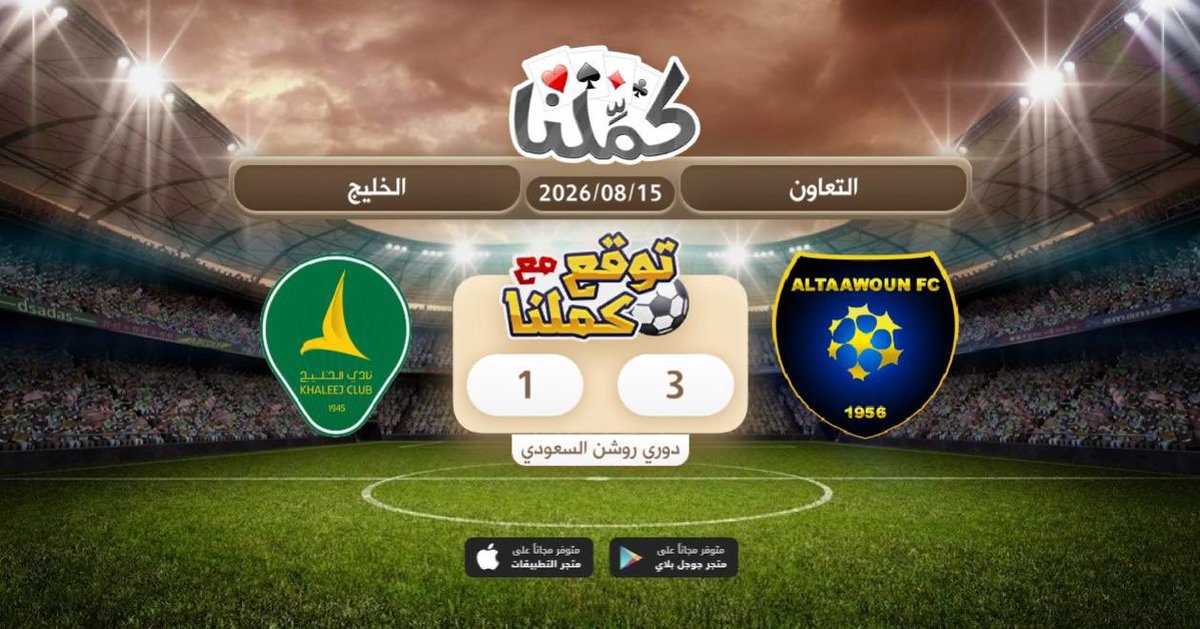 el2CXCh2YuGaMEh's tweet photo. انشاللله
@Kammelna #توقع_مع_كملنا #التعاون_الخليج https://t.co/GnDFIj8Ajt