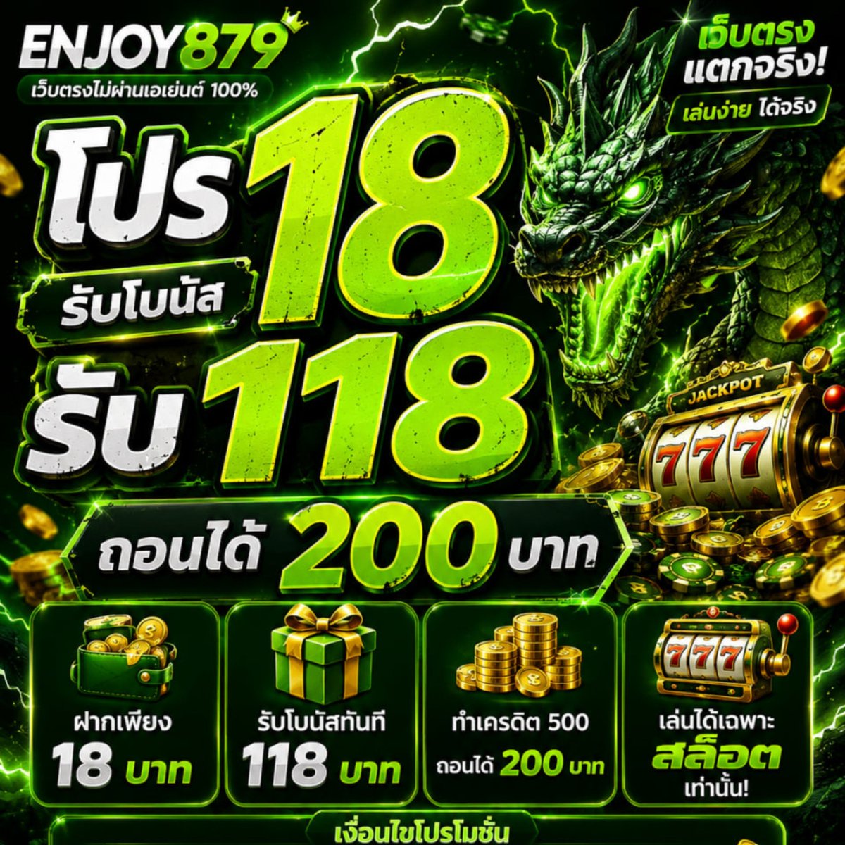 GAMINGPROMO_'s tweet photo. #โปรต้อนรับสมาชิกใหม่

📍19 รับ 120 ทำยอด 300 ถอน 150
📍[รับได้ 1 ครั้ง/1ยูส]

สำหรับสมาชิกใหม่📲

https://t.co/fgln6JRVlw https://t.co/mA9ROaeG1I