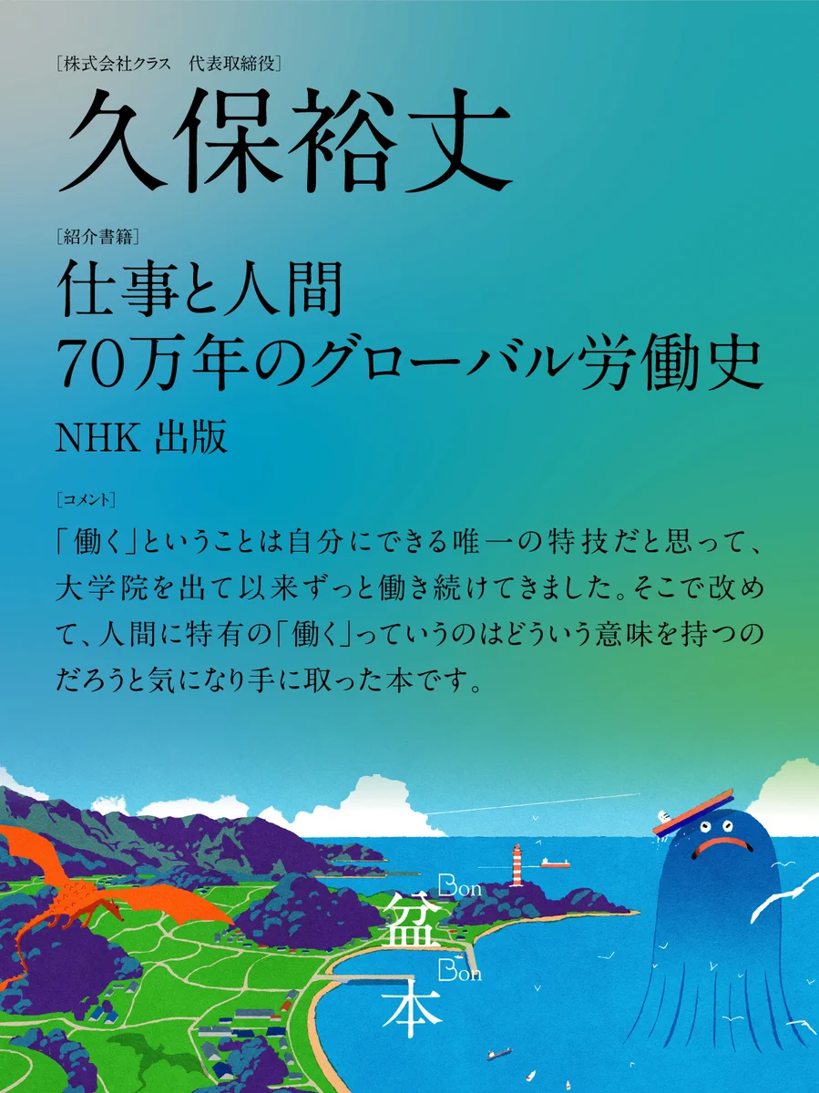 久保裕丈 (Hirotake Kubo) on X: 