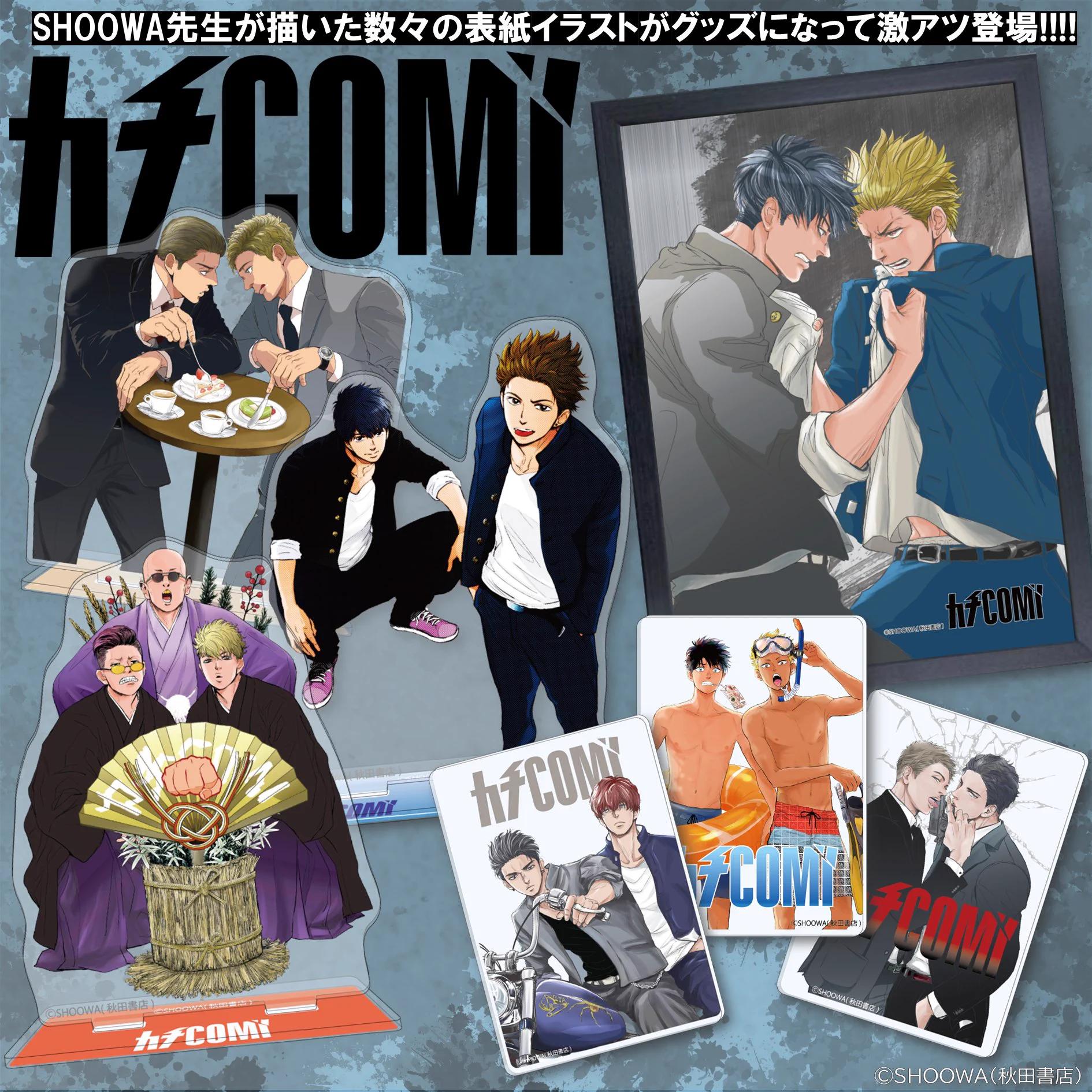 秋田書店オンラインショップ (@akitaonlineshop) / X