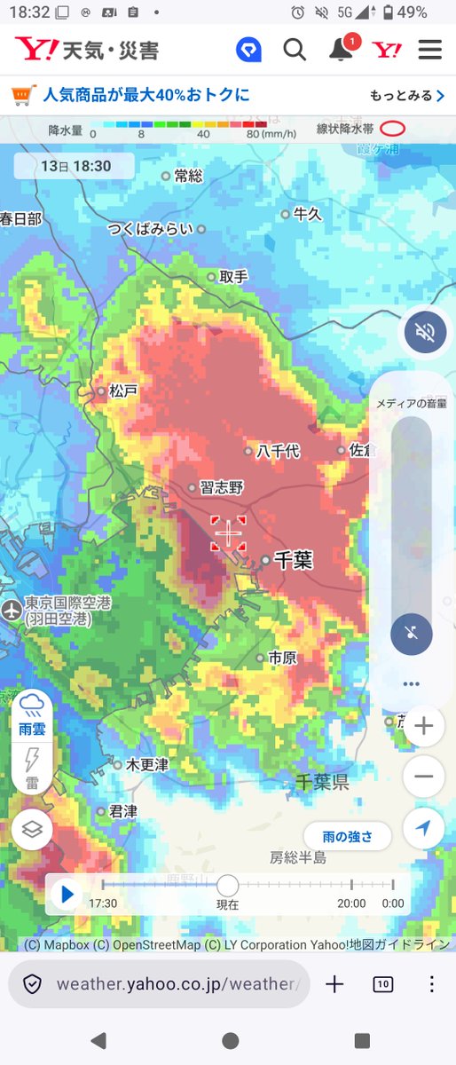 sloperice_field's tweet photo. 雷がゴロゴロじゃなく連続でドッカンドッカン鳴ってる。
雨雲レーダーも酷い。 https://t.co/gTXoUZQRCo