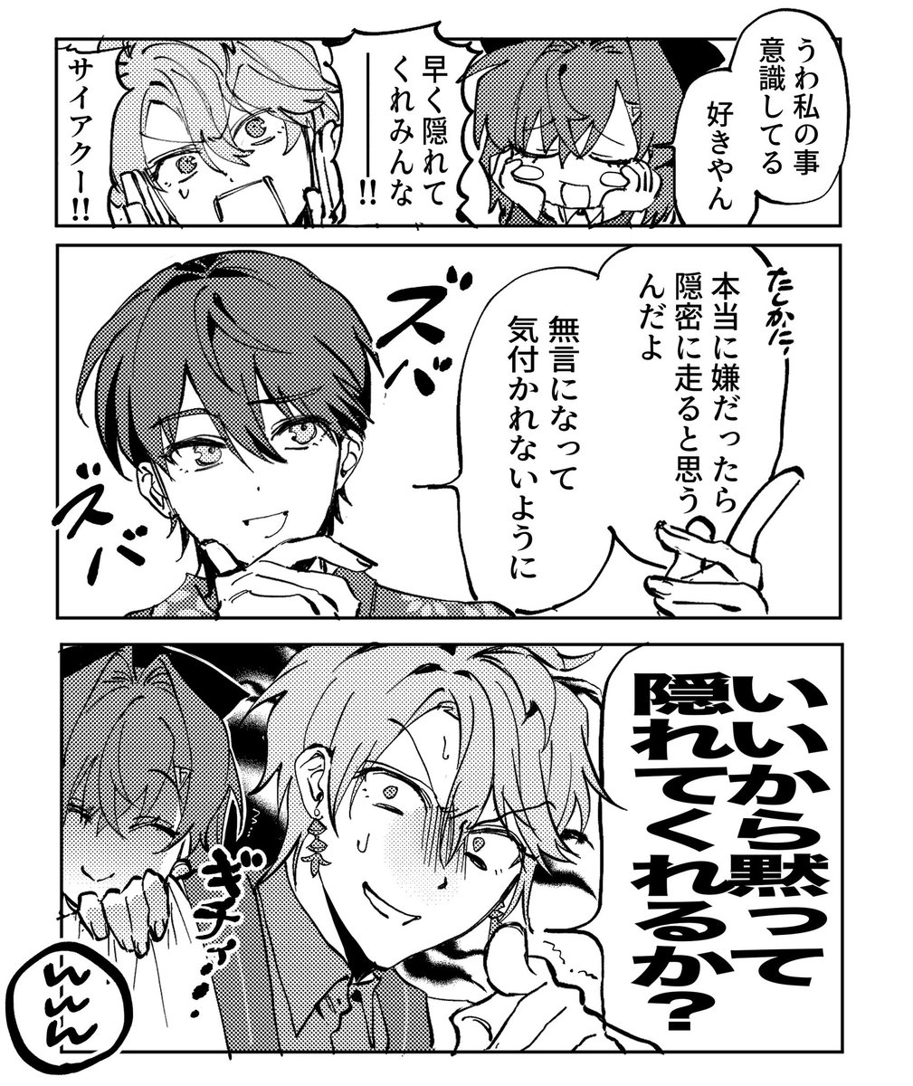 arkt1103's tweet photo. 言葉に遠慮なくてよかった https://t.co/5JV8onA9yh