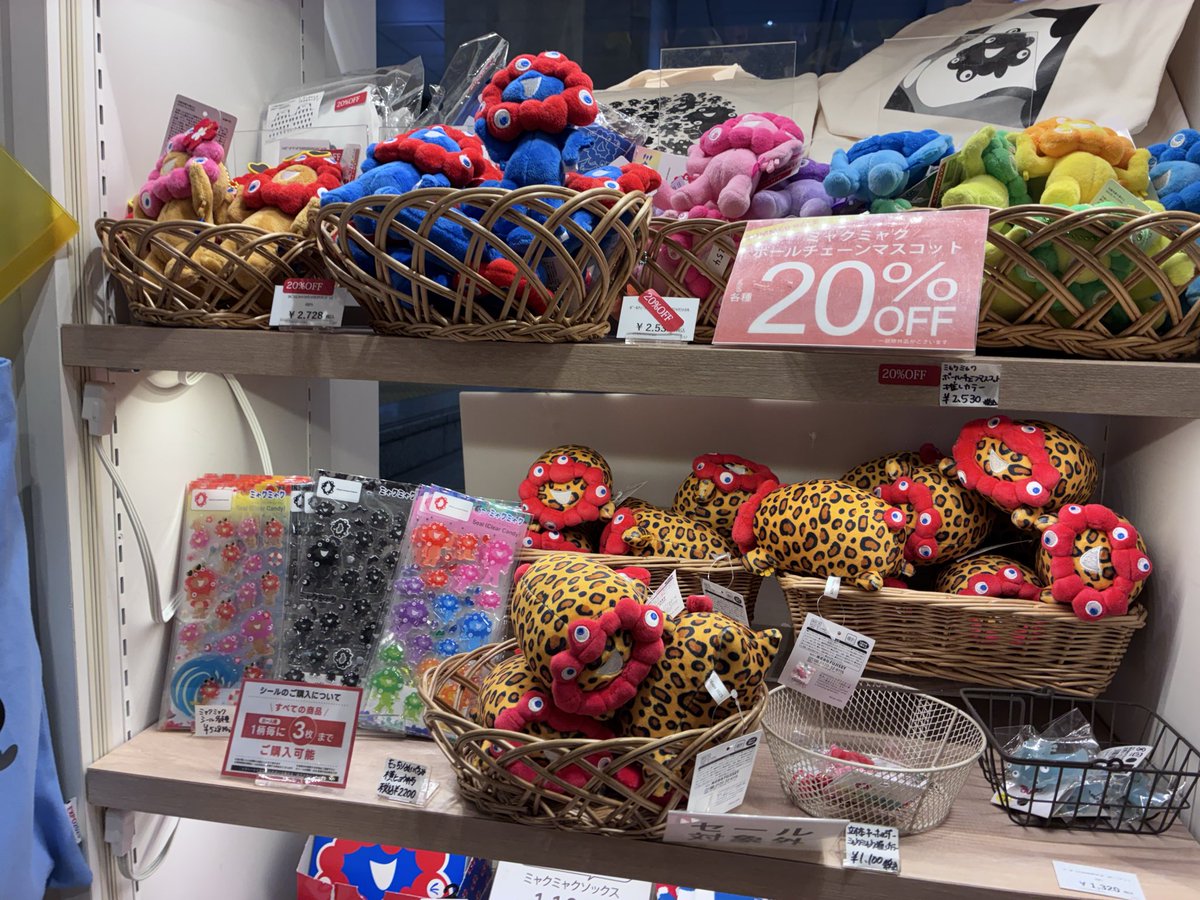 yumekanaerugoe's tweet photo. JR大阪駅のラパレット、エピソードのミャク様🌈
20%割引になっていました...🥲 https://t.co/G26PQQ4rdj