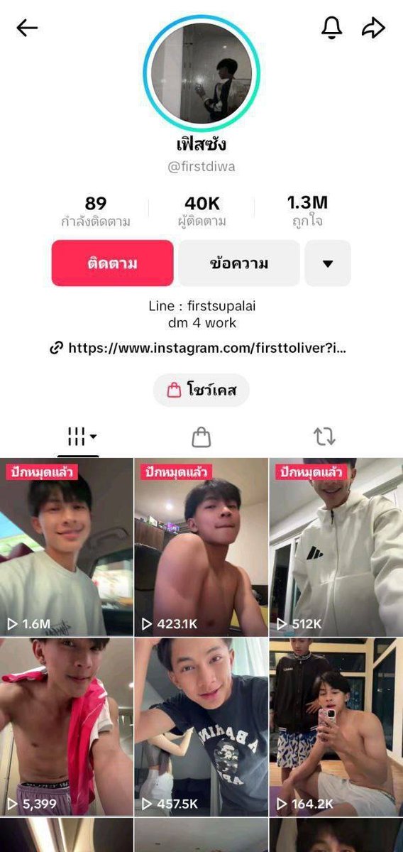 Aeeo55bd's tweet photo. สนใจดูคลิปทักมา https://t.co/KKVgS60Exh