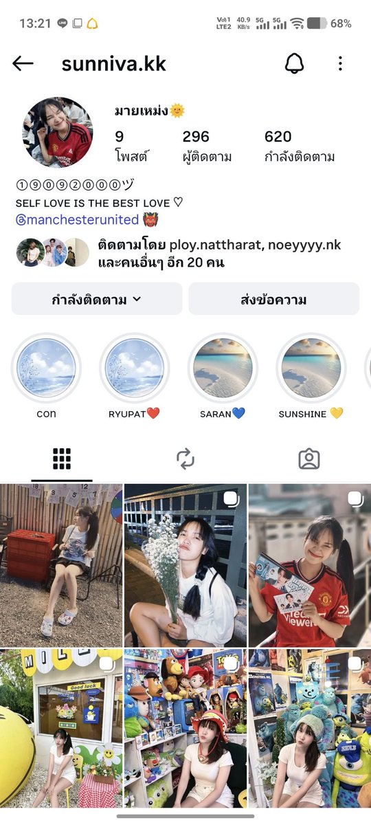 rm_rosemary_'s tweet photo. แปะเลยละกัน น้องชื่อ มายเหม่ง จ้าาา @MNKD19 ติ่งดูมันดิ ( หลายคนอาจจะคุ้นหน้านะ เพราะ ชีไปงานบ่อย ) 

นี่ฝากชีหิ้วของตอนงานกีฬาสีดูมันดิ คืนเงินกูมาด้วย 14,760 บาท นัดไม่เป็นนัดเลื่อนอยู่อย่างนั้น บอกว่าธนาคารมีปัญหาต้องกลับไปทำที่ศรีสะเกษ ผ่านมากี่วันละไม่ทำสักที

เลขบัญชี : 0630455426
ธนาคาร : กรุงเทพ 
ชื่อบัญชี : ปรารถนา พิริยาพิทักษ์ภรณ์

เลขบัญชี : 020232237022
ธนาคาร : ออมสิน 
ชื่อบัญชี : ปรารถนา พิริยาพิทักษ์ภรณ์

❗️ ลบโพสต์เมื่อได้เงินคืนครบทุกบาท ทุกสตางค์ ❗️

#ตลาดนัดดูมันดิ #ตลาดนัดดมด #ตลาดนัดDMD