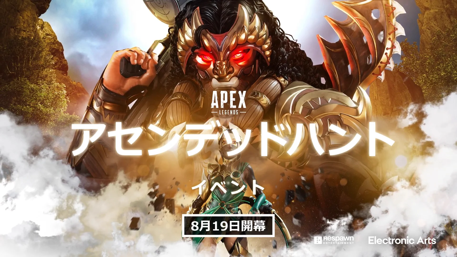 EA Japan (@eajapan) / X