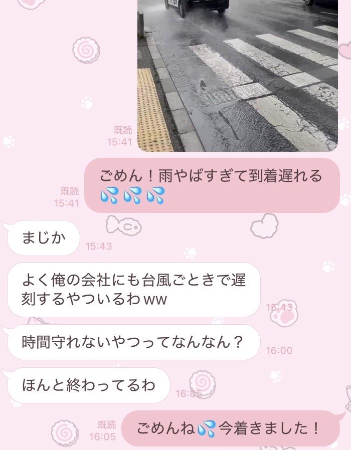 miniminikawatin's tweet photo. 大雨で遅刻したー😭😭😭
彼氏めちゃくちゃ言ってくるやん。
ないた https://t.co/7RWkvhkaD2