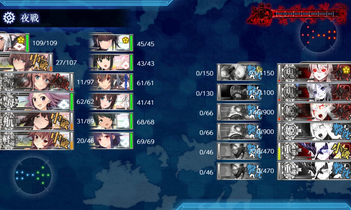 kuipon's tweet photo. すっかり心が荒んだ艦これE3-4甲ラスダン。これでダメなら難易度落とす覚悟で最後の熟練付け、TLで見かけたくまりんこout六ぶっきーIN。
無傷でボス到達、支援も有効打、そしてむさやまがボス往復ビンタ！
第二無傷で敵中破１で夜戦。こんなの初めて!!
そして海域初参加のぶっきーが見事ぶち抜く！ https://t.co/36YGeUK63M