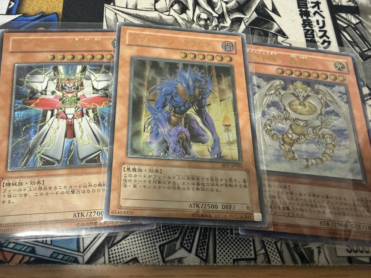🎁オリパ販売記念✨プレゼント企画🎁】 画像の3枚（傷大）の旧