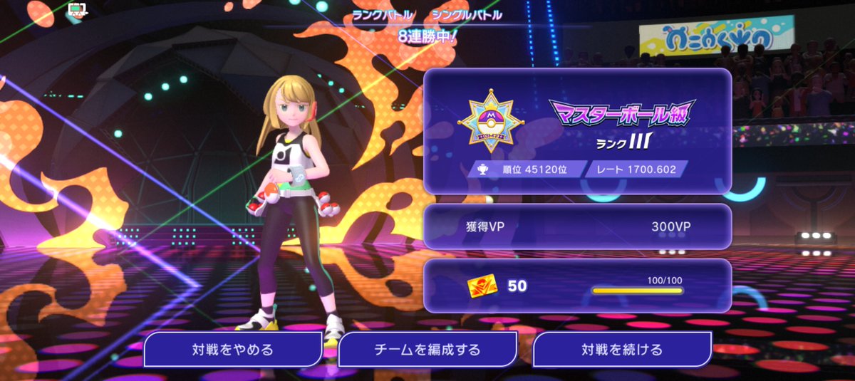 suipokeka's tweet photo. 月曜日にいれたけどやっと1700乗った
このゲームむずい https://t.co/2PsJ4IXHvz