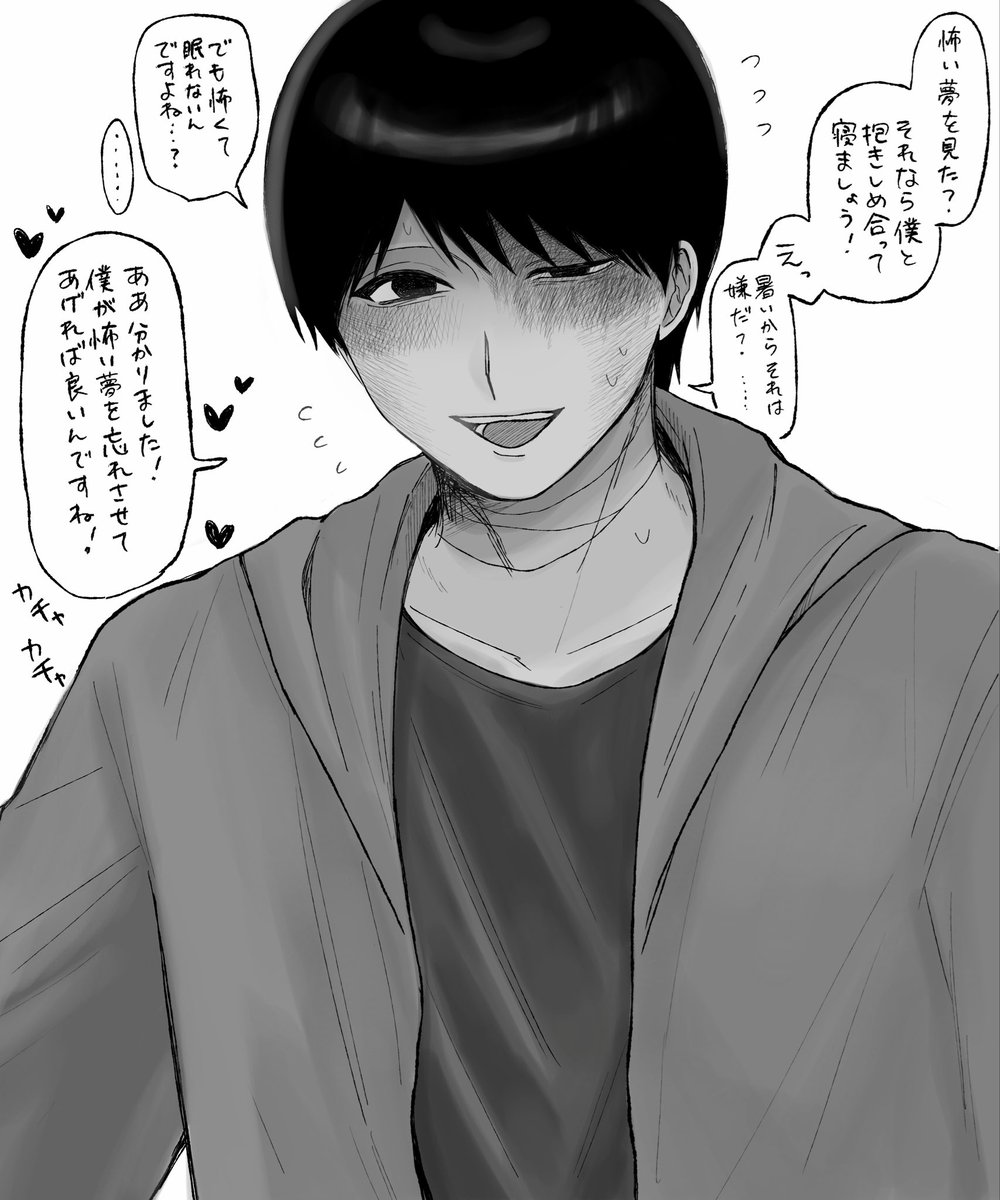 Aimuuuooo's tweet photo. バカップルホウカさん
#ドムドムチーチー https://t.co/tZGTiTk5sD