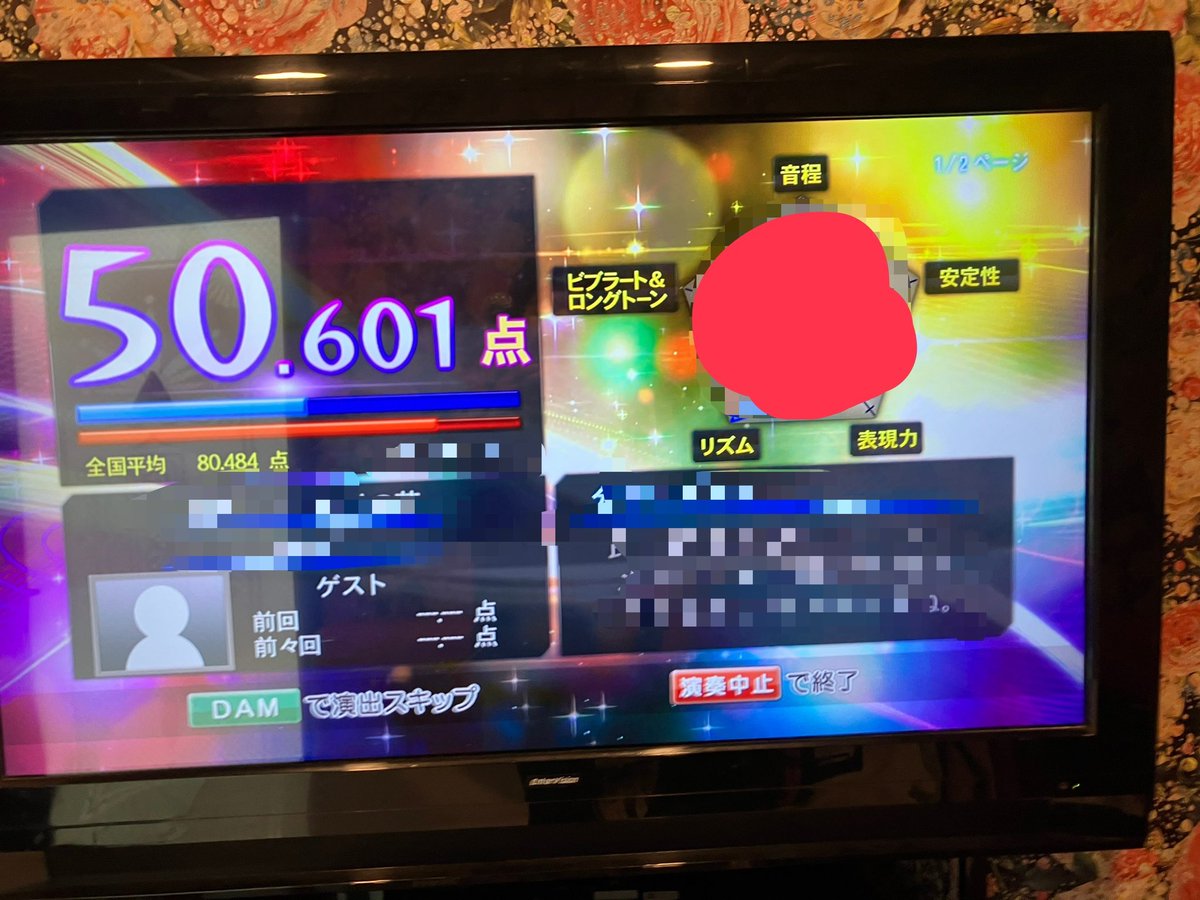 nemuiy79a's tweet photo. カラオケ下手すぎる笑
誰か教えてー　09 https://t.co/fseKs1j8Bn