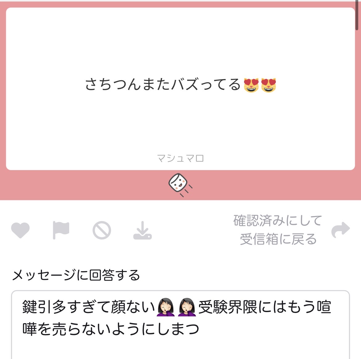 sachi_foy's tweet photo. まろ‼️‼️ https://t.co/8FaWyM57Hy