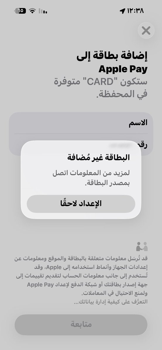 brakah2040's tweet photo. @alrajhibankcare عجزت. اضيف البطاقه https://t.co/4dw7xUZiti