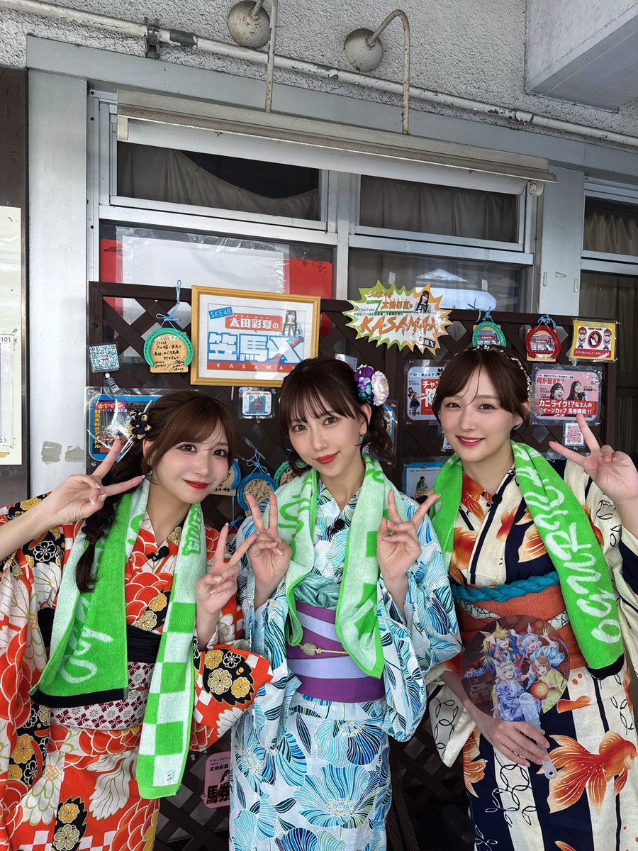 Ayamelody0817's tweet photo. #笠松けいば トークショー
ありがとうございました👘 ⏦ﾟ♡

競馬三姉妹！浴衣姿可愛かったですか？
ファンの皆さんと先輩方と
笠松競馬楽しめて最高の1日でした！

笠馬Xの放送もお楽しみに~🫶🏻✨️ https://t.co/cJmeJsuFNT