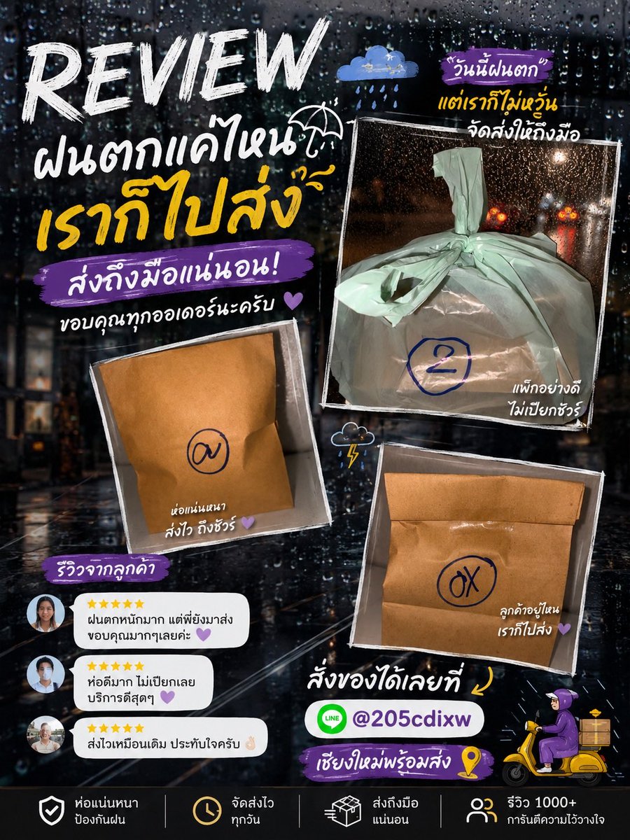 Stickyseedcnx's tweet photo. ฝนตกงี้ตกเย็นมาได้เวลาสดชื่นน ☔️💚

สนใจดอกไม้แอด 👉 https://t.co/OTvHEKbC3M

#สายเขียว #สายเขียวเชียงใหม่ #สายเขียวกรุงเทพ #สายเขียวภูเก็ต #สายเขียวลำปาง #สาย้ขียวลำพูน #สายเขียวรังสิต #สายเขียวพัทยา #สายเขียวเจ็ดยอด #สายเขียวสาภี #สายเขียวคูเมือง #สายเขียวข่อนแก่น #สายเขียวCnx https://t.co/74EdRCRmLI