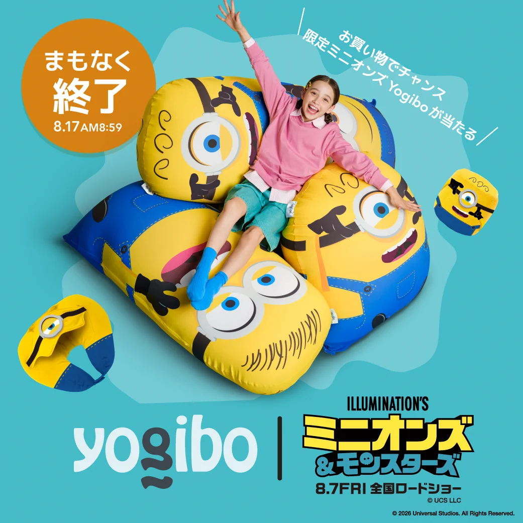 Yogibo Japan 公式 on X: 