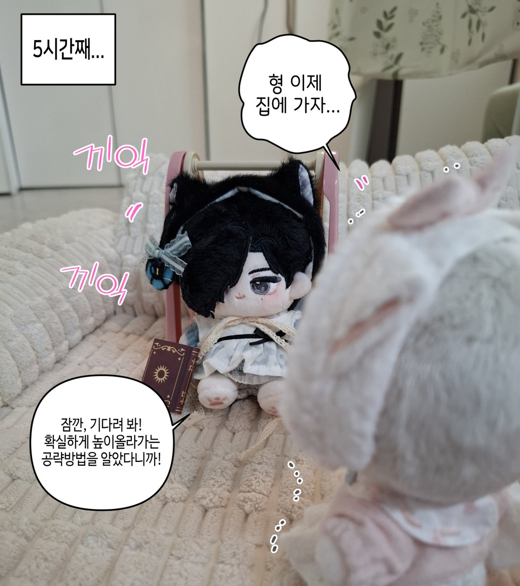 neogooly's tweet photo. 놀이터에 놀러갔어요🩷 https://t.co/gRR98MZ0WT