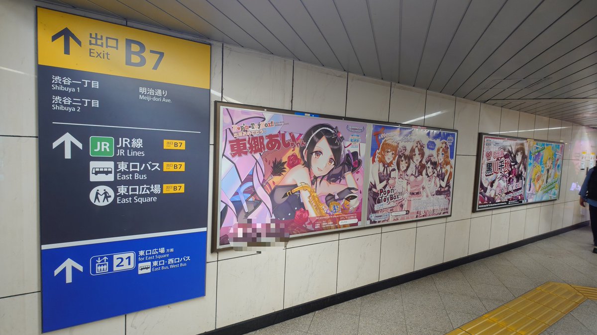 hanrimP's tweet photo. これで見納めになっちゃうの寂しいよ。

取り纏めてくれた主催さん
素敵な絵を描いてくださったタロさん
本当にお疲れ様でした！

あいさんのことずっと好きで良かった！

#デレマス応援広告 
#シンデレラガール総選挙2026 https://t.co/F68CEgjI1D