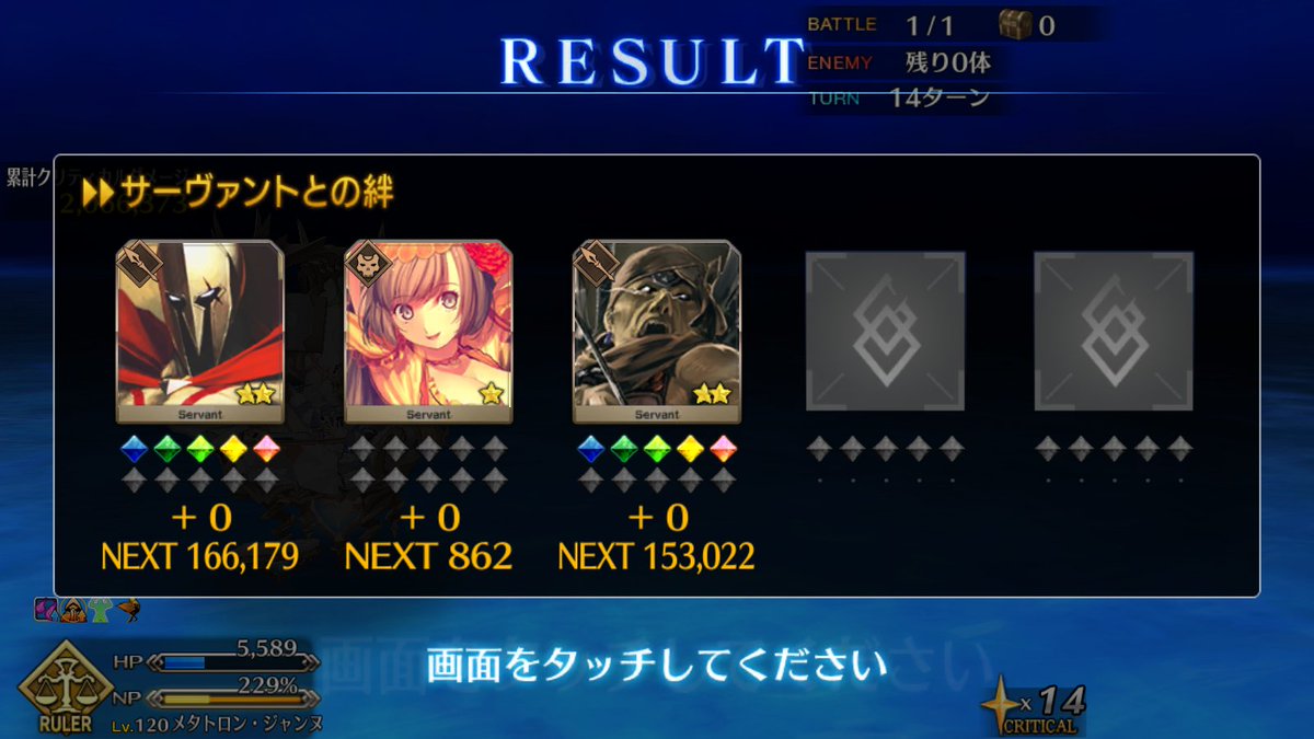 arcus1011's tweet photo. 多分ほとんどの人が編成可能な妖精乱舞ミッション全クリア編成
検証では別鯖使ってるけど最強ログレス借りれば速攻終わるはず
借りたログレスが強すぎて宝具5回撃つ前に終わらないように注意くらい？
#fgo https://t.co/8rYv4MhlVd