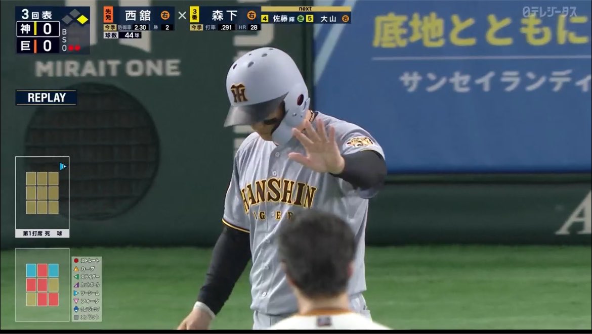 7kxoyRwA6Z10878's tweet photo. 卓三もすぐ謝ってるし、森下くん自身大丈夫って言ってんじゃん‼️
ホント、クソ川Q児うぜぇわ🖕🖕🖕
阪神チームは来てもいいが、クソ川Q児は東京にくんな💢 https://t.co/YyMRwbxncE