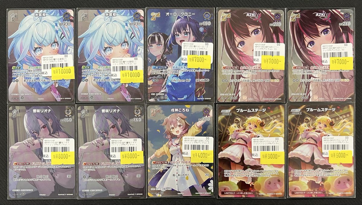 ホロカ】入荷情報 特価品プロモカード各種入荷しました✨ 夏のセール