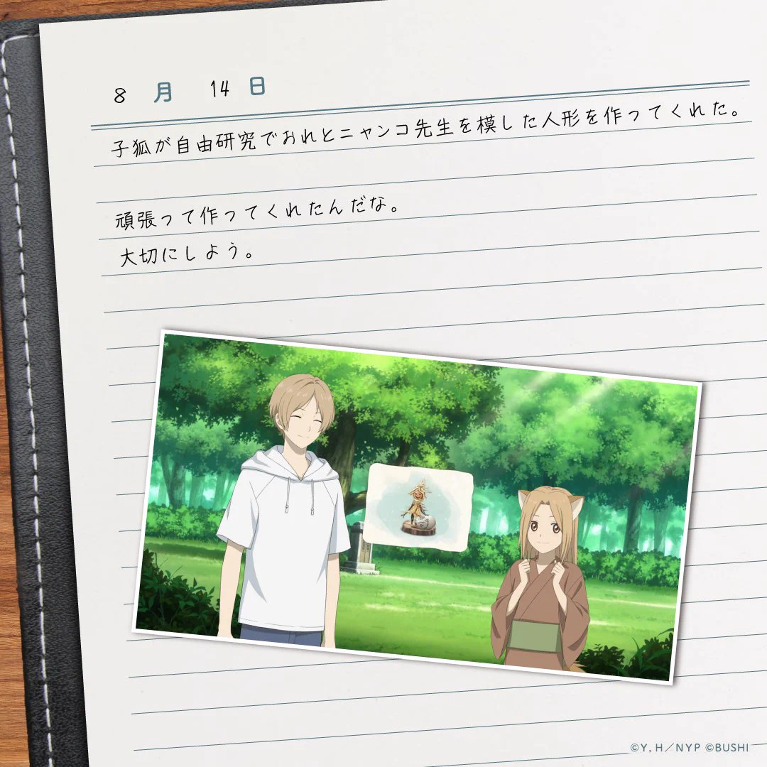 Reposty uživatele 緑川ゆき (@midorikawa_yk) / X