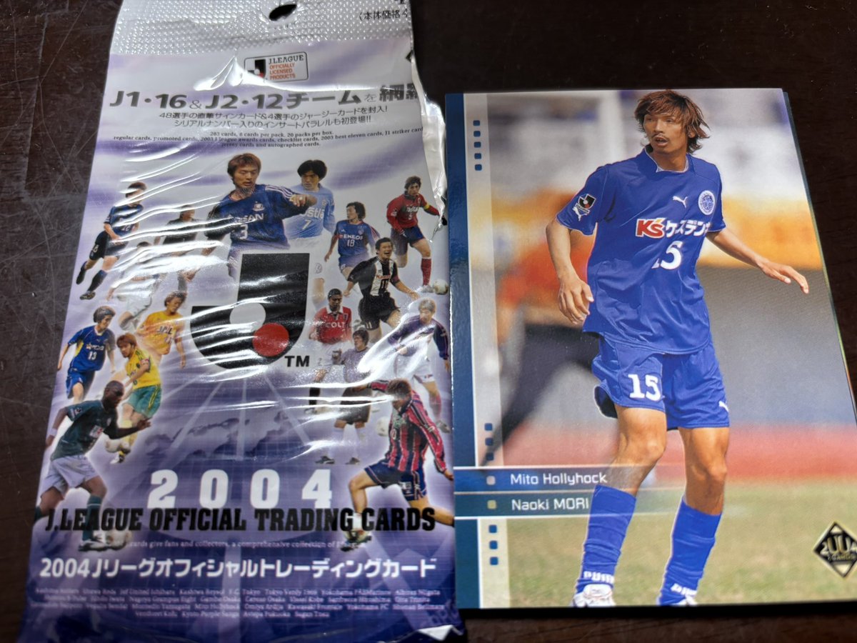 such_happy's tweet photo. 2004年のJリーグトレーディングカードが出てきたの見てたら、ナオキモリ…森直樹⁉️あの監督の現役時代⁉️ってなって面白かった。
あと、胸スポンサーで咄嗟にわからないチームとか。 https://t.co/L7VRqwwchR