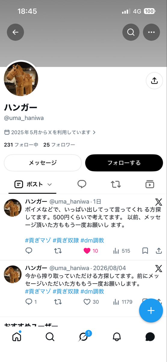 ki_ki76's tweet photo. @uma_haniwa 

ボイメ詐欺られました😭

悲しい😢

#貢ぎ奴隷 #ATM奴隷 #財布奴隷 ＃貢ぎマゾ https://t.co/gHhsLXdIFW