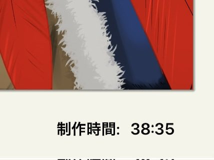 dmd66m's tweet photo. ちょー初心者でごめんね？これって絵を描くのにかかった時間が38時間って意味じゃ無いよね？？？ https://t.co/XxAg88SyRZ