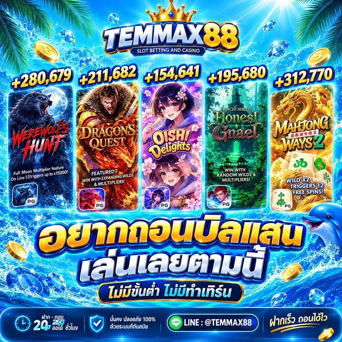 tidpun77's tweet photo. เว็บหลักมาใหม่  ยอดใหญ่ไม่มีปัญหาชัวร์💯    ยอดไหนมีปัญหา ติดต่อสตได้เลย.  

โปรเด็ดประจําเว็บ รับได้ทุกวัน
🩵 ฝาก 500 รับเพิ่ม 500 🩵

เกมทําเงินง่ายๆประจําเว็บ เล่นหาตังได้ทุกวัน

🌐พิกัดตะกุย : https://t.co/sgSzMNftOu https://t.co/zqe2aNlicx