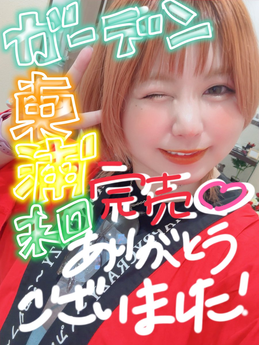 爆弾おにぎり💣🍙 (@_yaki6koge) / Posts / X