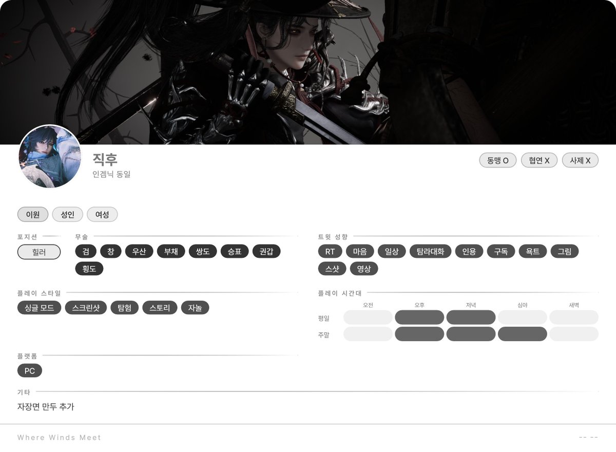 fu_ziku's tweet photo. #연운트친소
#연운_트친소
오래간만에 염치불구하지만 해시뮤트 풀고 올려봅니다. 
연운하시는 분들 많이 만나뵙고자 합니다. 본계이자 잡탕계라 이것저것  올라옵니다. 
흔적 남겨주시면 찾아뵙겠습니다. https://t.co/gPSnVshGMc