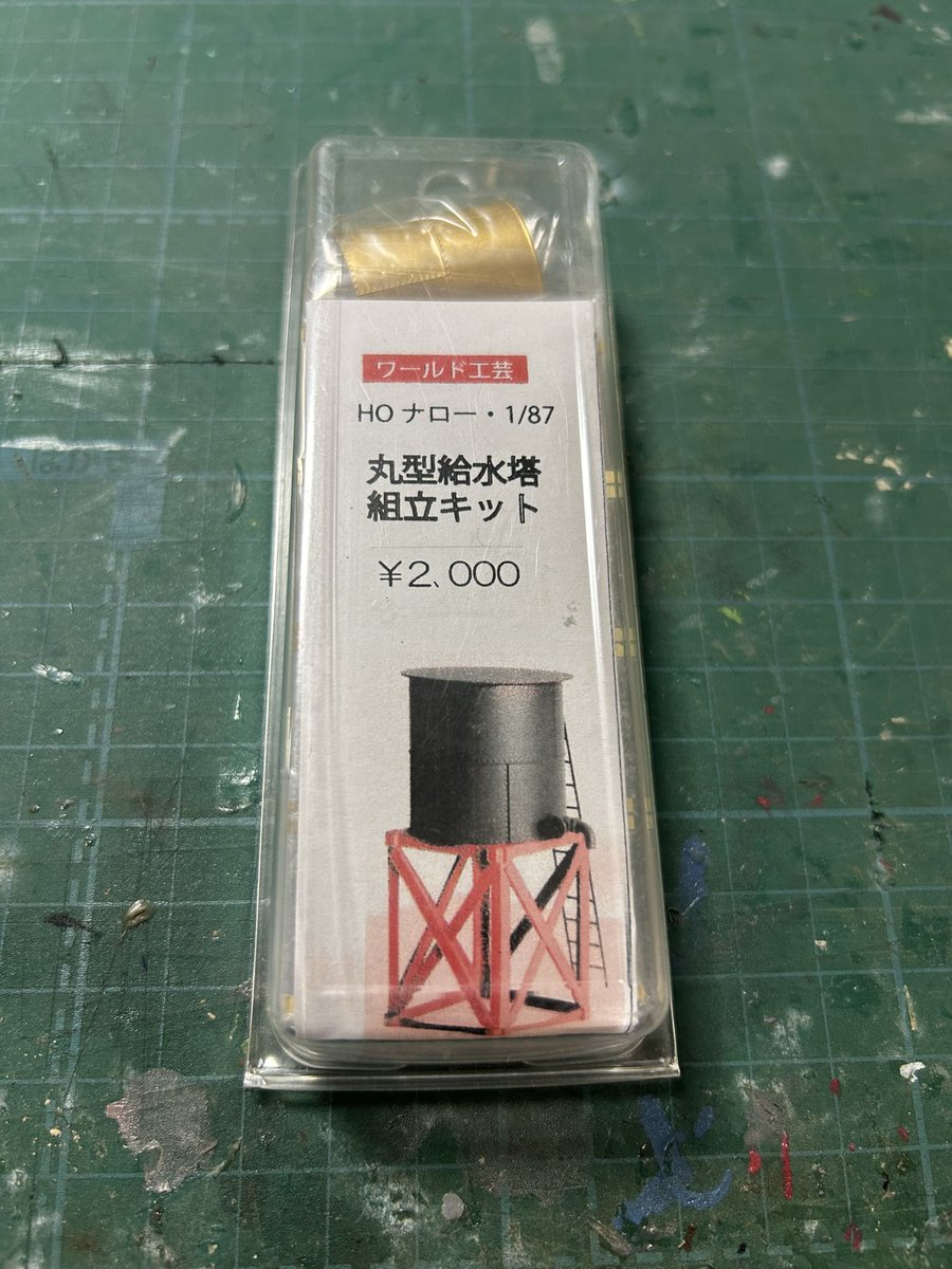 KOSHIsPLANT's tweet photo. 給水塔も作りまし���。
塗装、ウェザリングをしてレイアウトに設置するとぐっとレイアウトが良くなるはずです。 https://t.co/SmV5qnJ9Y5