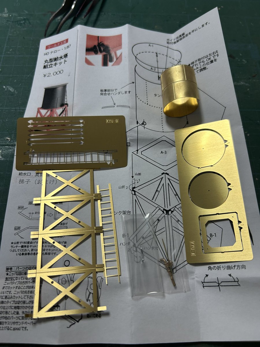 KOSHIsPLANT's tweet photo. 給水塔も作りまし���。
塗装、ウェザリングをしてレイアウトに設置するとぐっとレイアウトが良くなるはずです。 https://t.co/SmV5qnJ9Y5