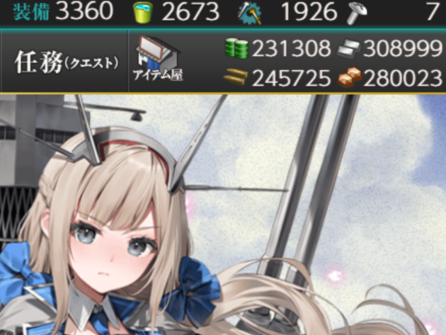 A_wakoh's tweet photo. 最終編成とルート

最初、ぜかましさんのコピーで編成していたのですが、
最初の出撃でうっかり連合艦隊にするのを忘れて、
第一艦隊に5-1の札がついていた為、急遽、姉妹艦に装備を乗せ換えて出撃。

メリーさんタッチは初めて見たかも。

←資材ビフォア　　　資材アフター→ https://t.co/3GWWKIsk4P
