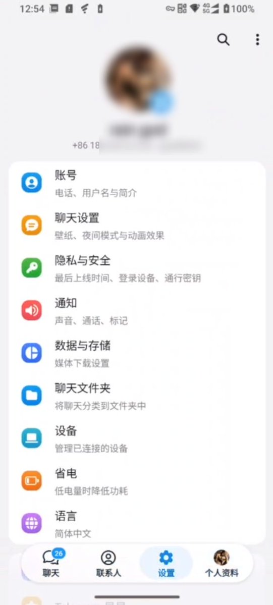 SMSFee5's tweet photo. 兄弟们，不要再找那些卖所谓永久电报账号的骗子了，他们都是一次性的电报号，无法使用太久，有可能被注销找回，不能长久使用。

玩电报最终还是用自己手机号最靠谱，别人都用十几年了，几千万用户。但是自己电报国内手机号码收不到验证码，SMS Fee怎么办呢？

其实很简单，手机更新到最新版电报telegram即可正常登录。最新版可以跳过sms free和验证码发送其他设备的问题等，可以自行尝试。

他们卖的很多都是一次性的号，收验证码是在网址链接里面，链接时间久了会过期，账号退出无法再次登录，无法绑定邮箱，自己号码才是最好的。

如果上面方法不行，可以看这里https://t.co/wPmCgrrw6u，有教程。