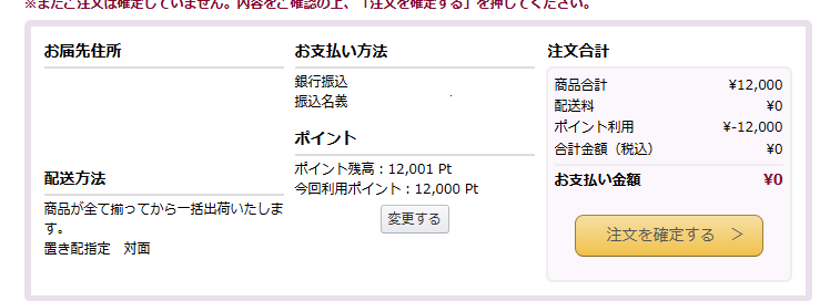 Post by かずっち on X: うぇーい！！