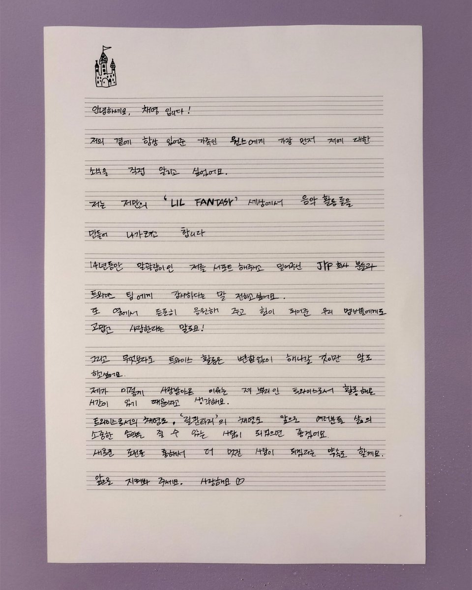 voyd0423's tweet photo. Chaeyoung is leaving JYPE

"Most of all, please know that nothing changes with TWICE. Everything I’ve received is thanks to my time as TWICE, which will always be my roots.

🔗 https://t.co/RFDXSeJOVC https://t.co/FoPjYOYEyv