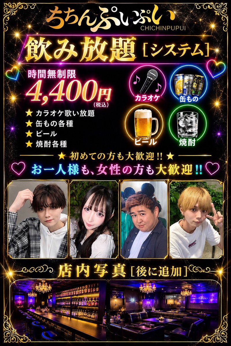 2chichinpuipui's tweet photo. https://t.co/RbMN7CaHUF