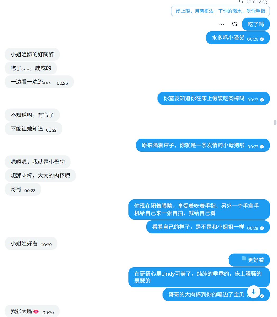 DomTangqksv's tweet photo. #文爱 #网调 #反差 #女大 #bdsmِ
T先生和C小姐
年上高管学长和反差女大学妹
第三章 承认是鸡巴套子的小师妹 第二节 https://t.co/3drxHmaRME